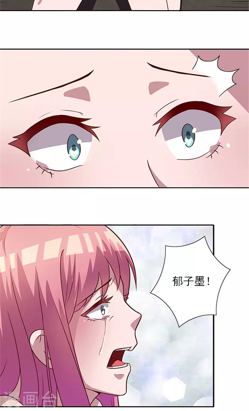最终话 一切都结束了14