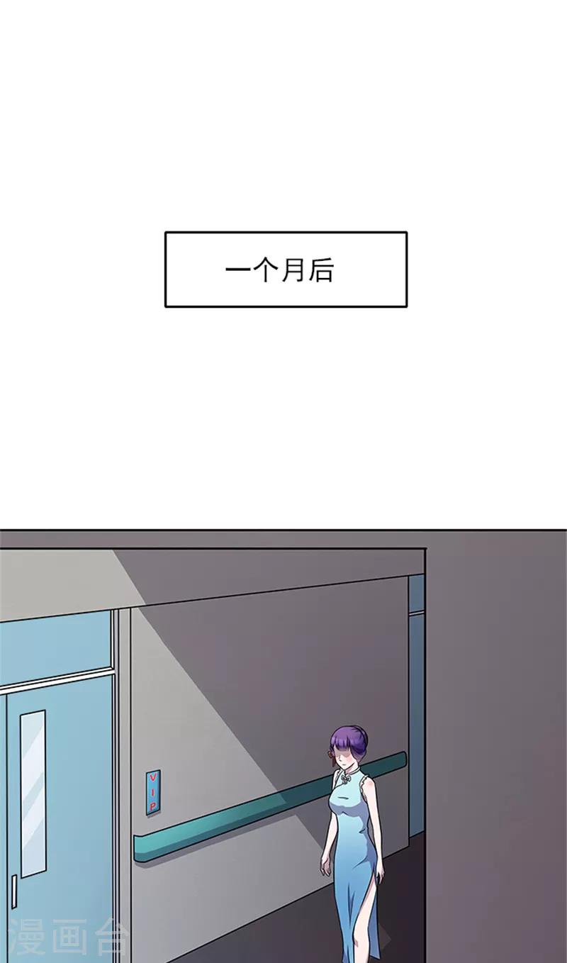 最终话 一切都结束了16