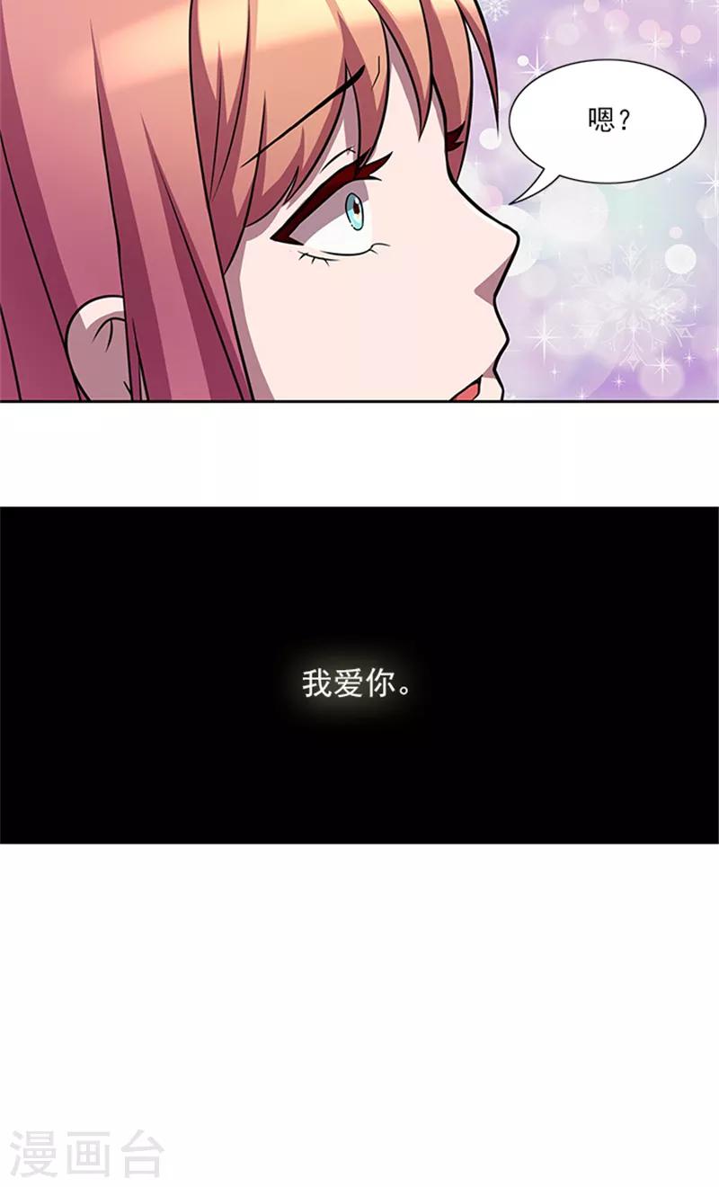 最终话 一切都结束了2