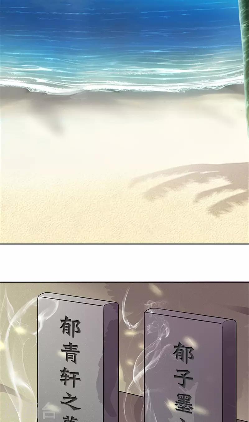 最终话 一切都结束了23