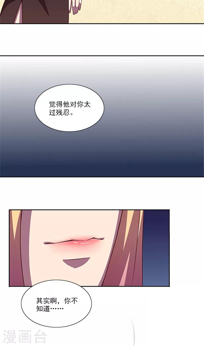 最终话 一切都结束了25