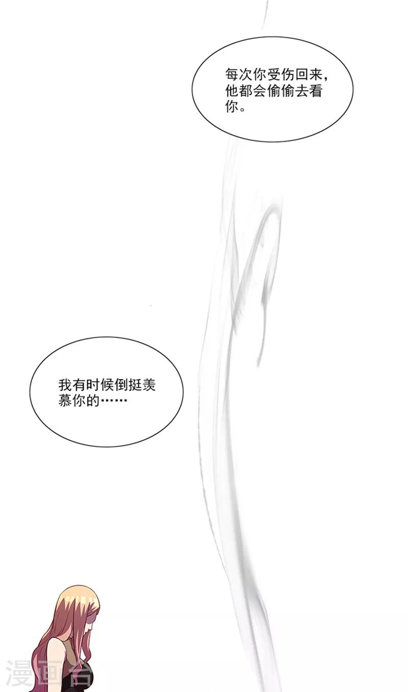 最终话 一切都结束了26
