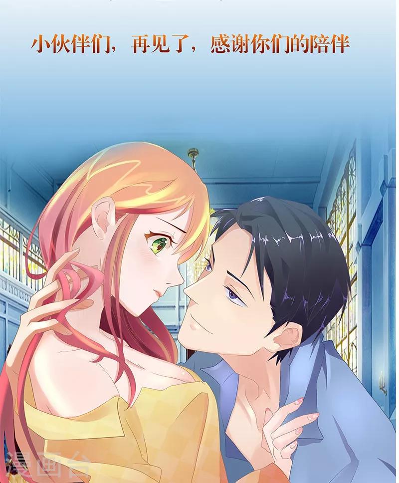 最终话 一切都结束了29