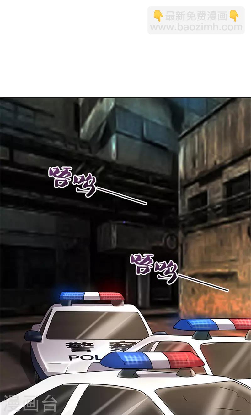 最终话 一切都结束了3