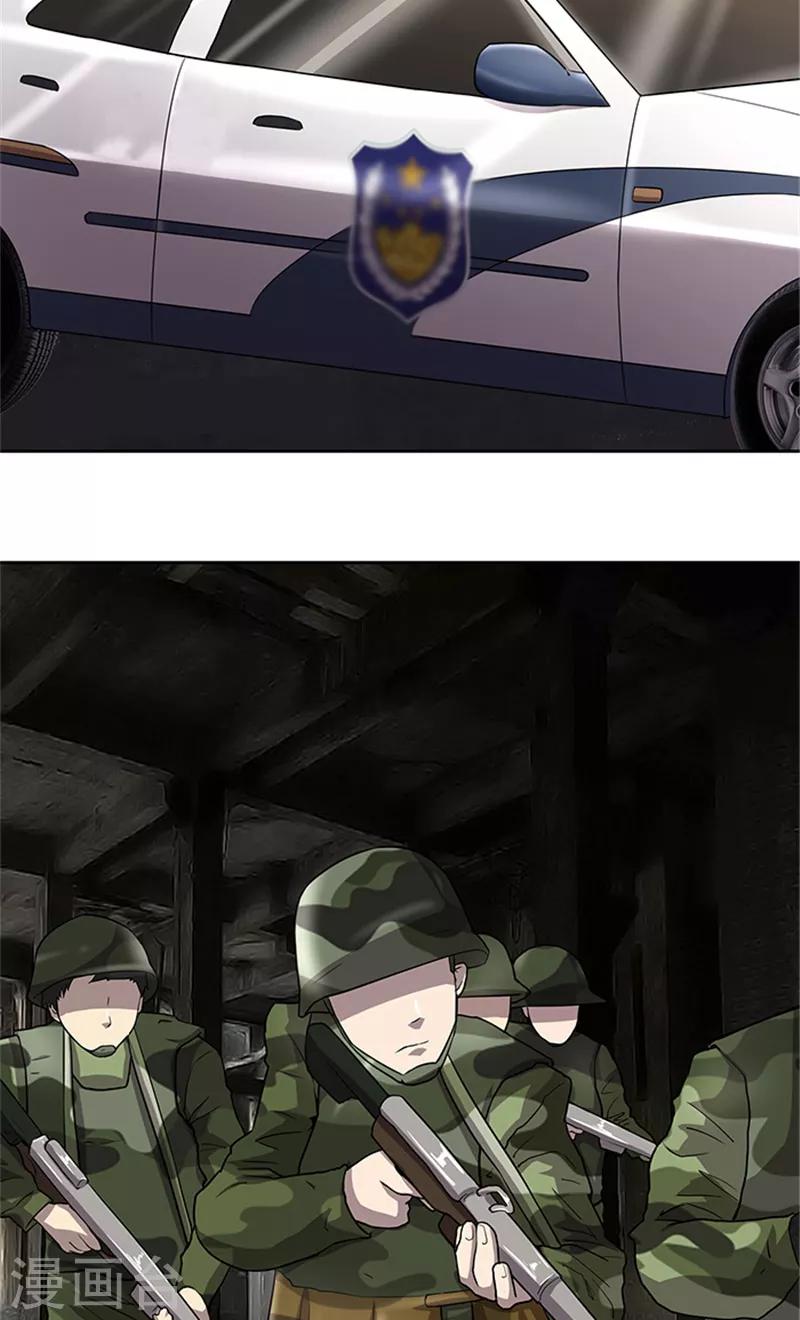 最终话 一切都结束了4