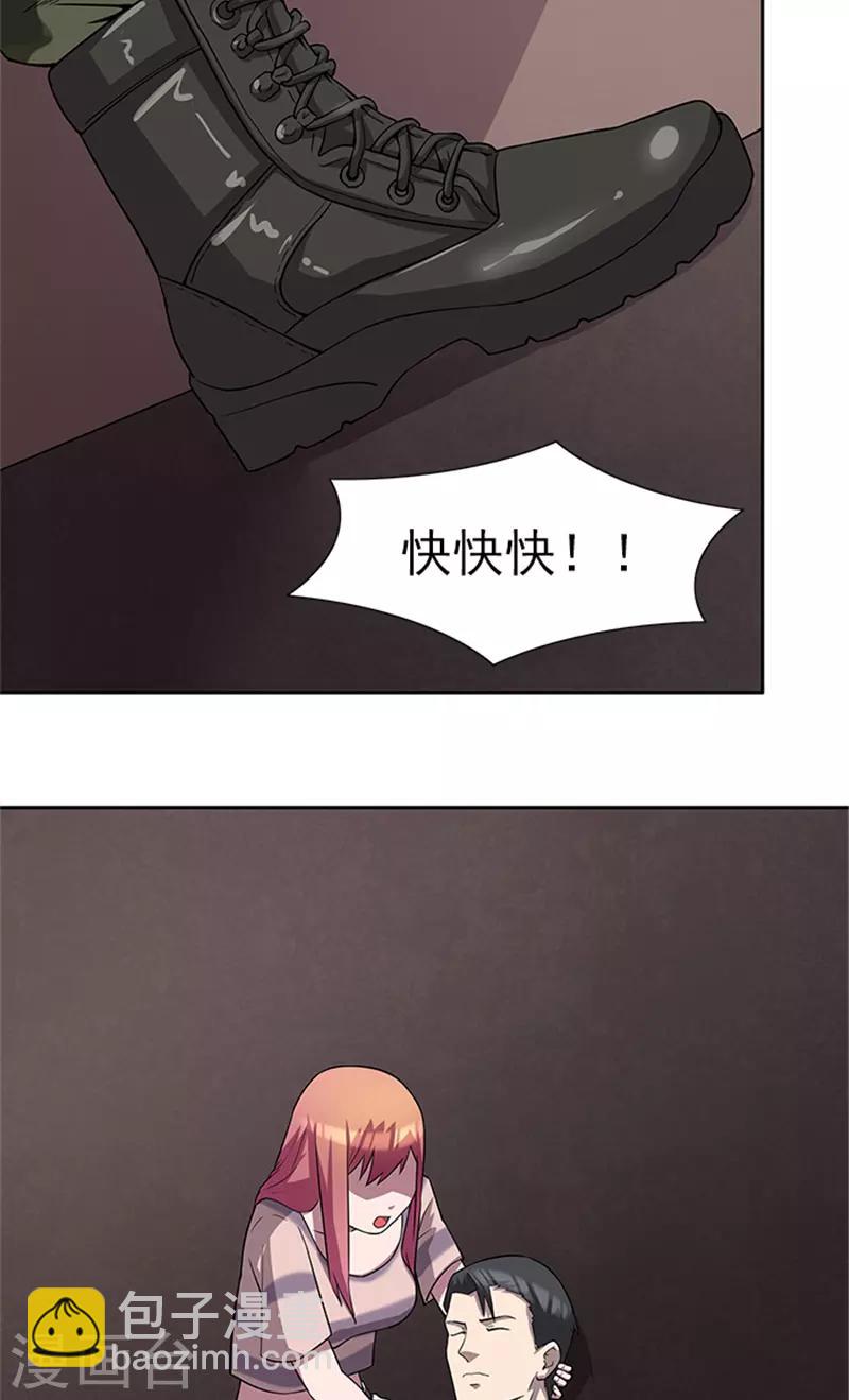 最终话 一切都结束了7