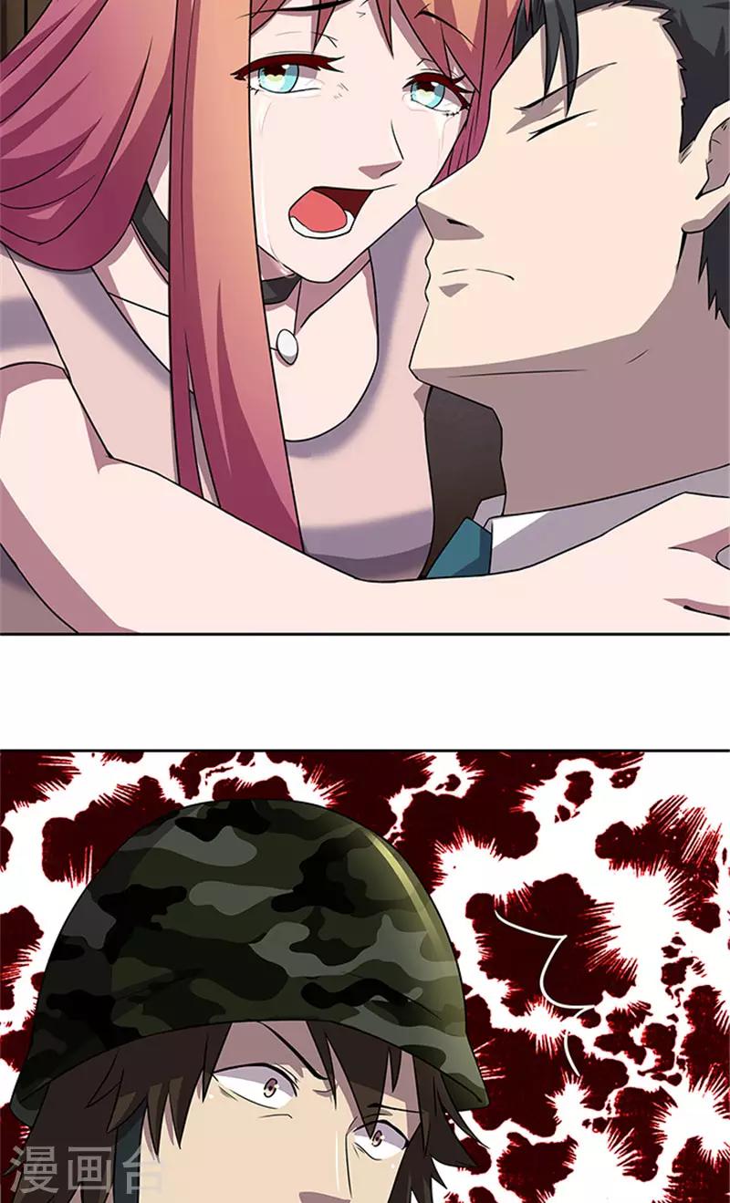 最终话 一切都结束了9