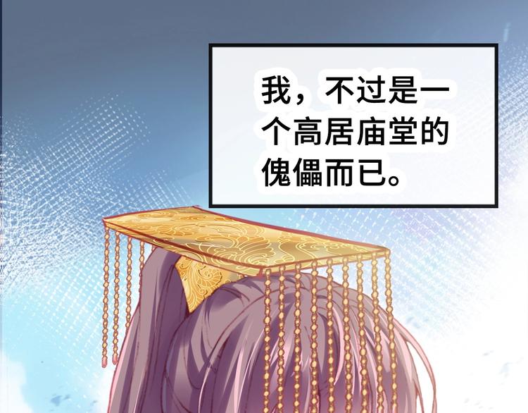 第1话 缘起104