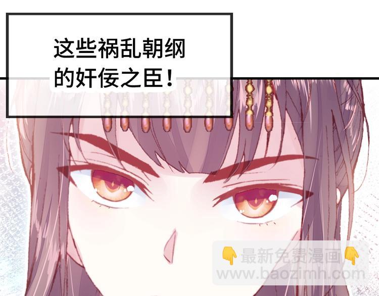 第1话 缘起110