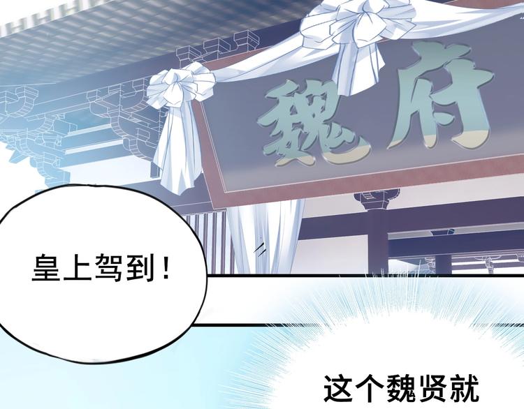 第1话 缘起120