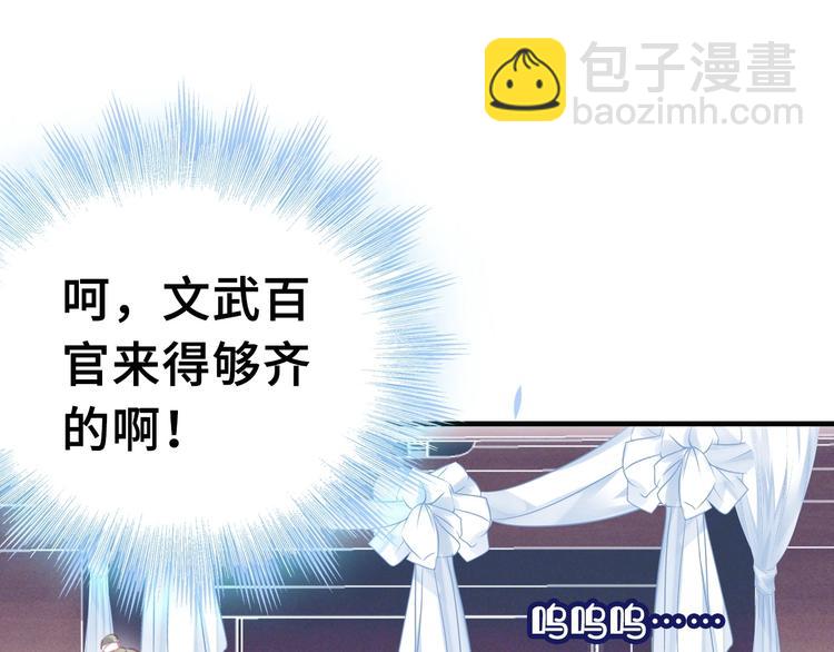 第1话 缘起124