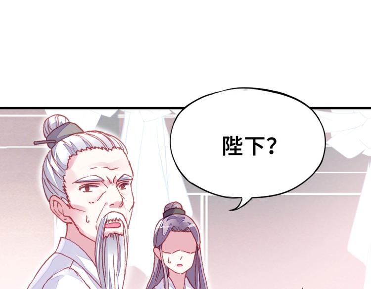 第1话 缘起131