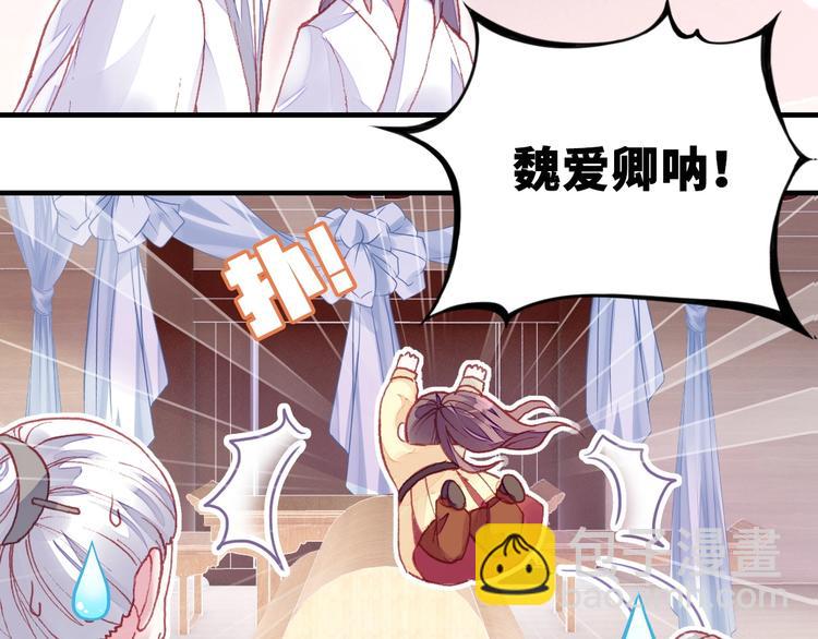 第1话 缘起132
