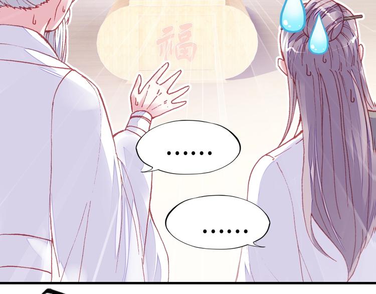 第1话 缘起133