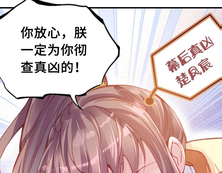 第1话 缘起134