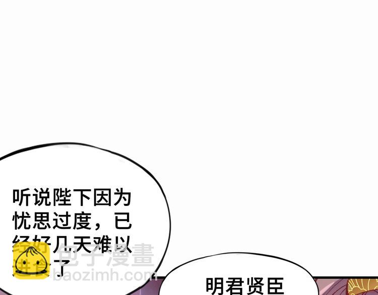 第1话 缘起138