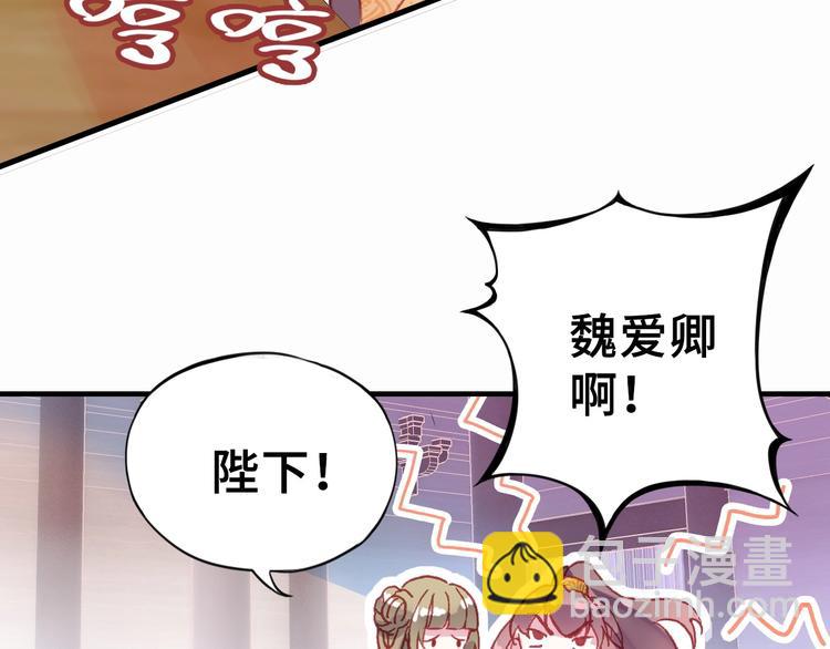 第1话 缘起142
