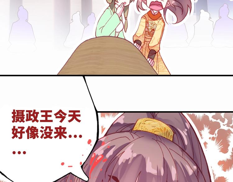 第1话 缘起143