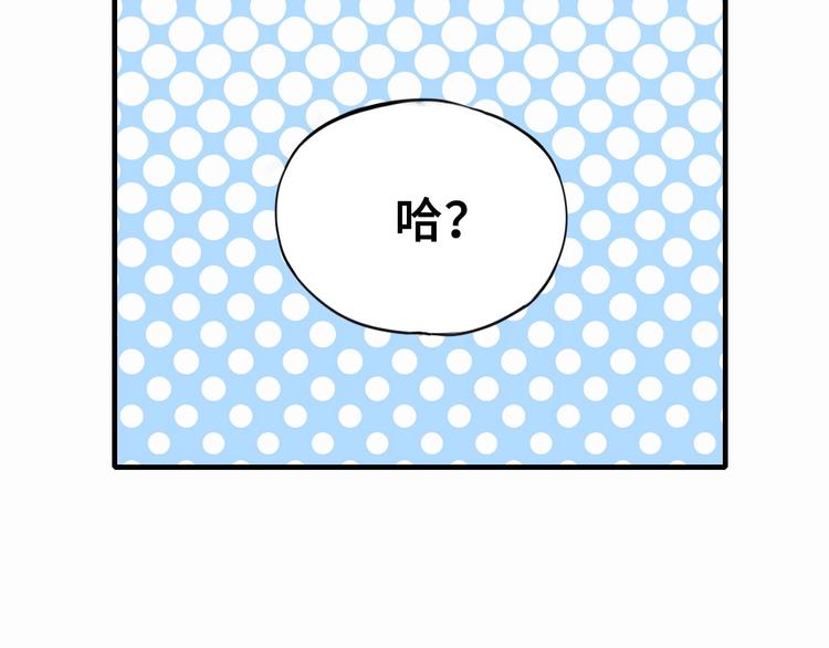 第1话 缘起145