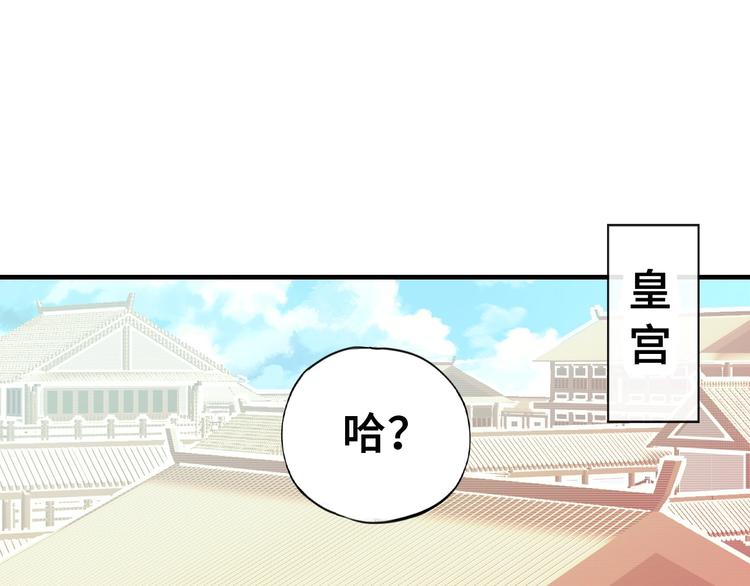 第1话 缘起147