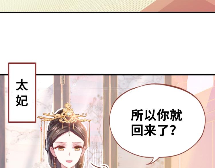 第1话 缘起148