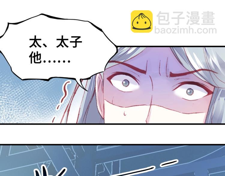 第1话 缘起15