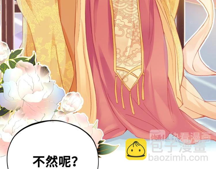 第1话 缘起150