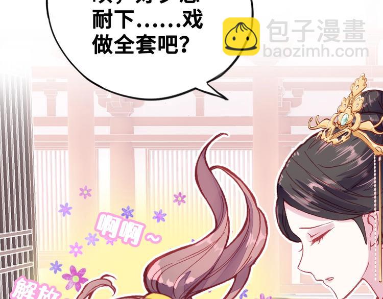 第1话 缘起153