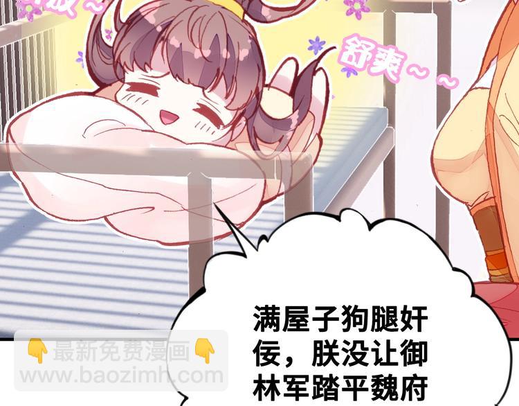 第1话 缘起154