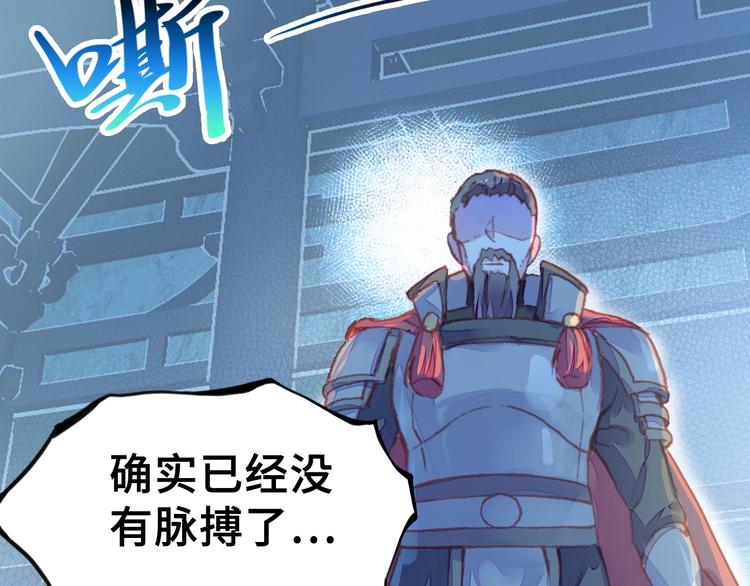 第1话 缘起16