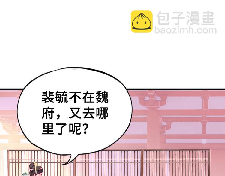 第1话 缘起160