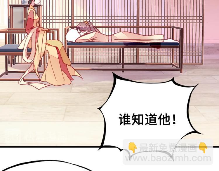 第1话 缘起161
