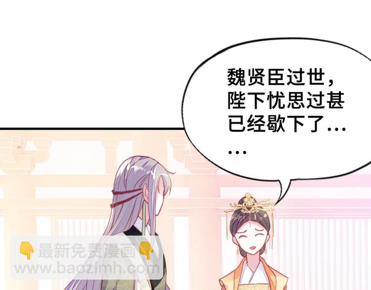 第1话 缘起174
