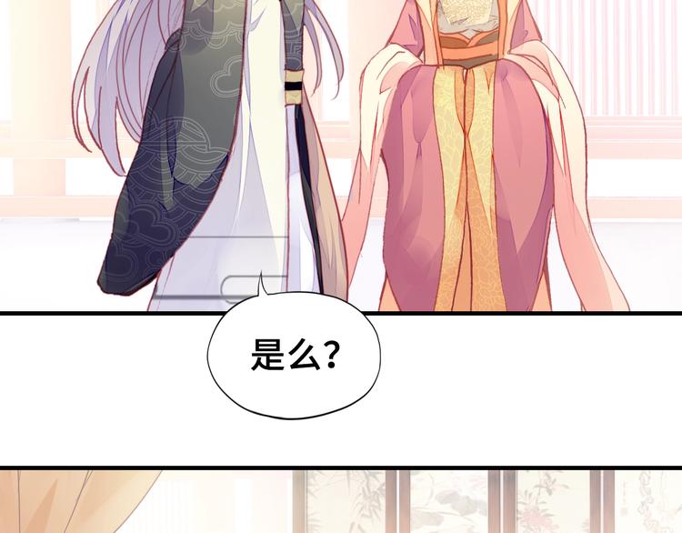 第1话 缘起175