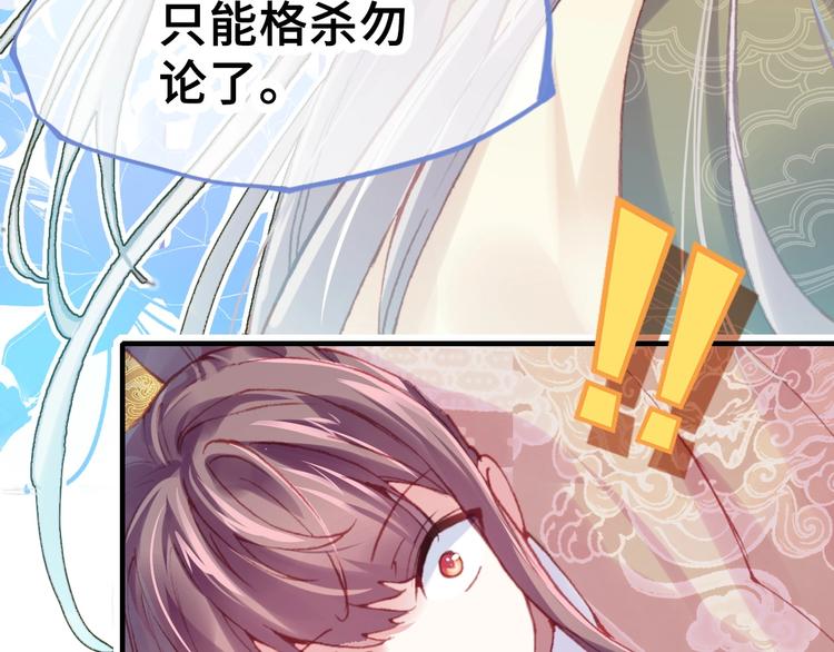 第1话 缘起188