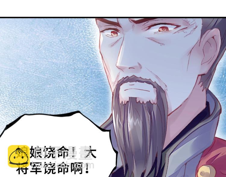 第1话 缘起19