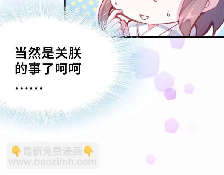 第1话 缘起200