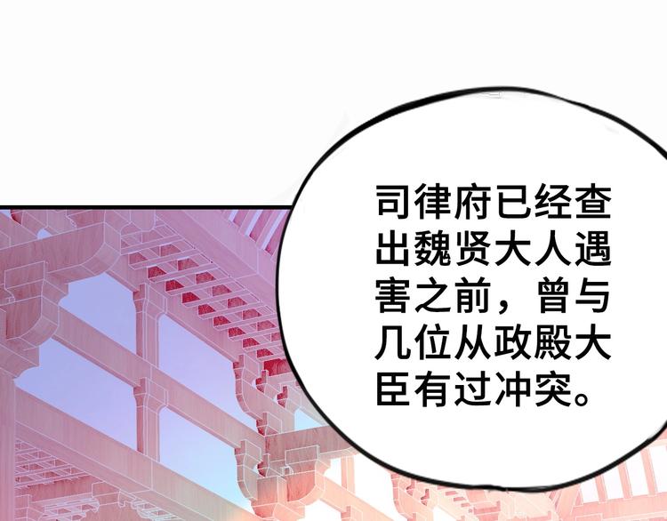 第1话 缘起202