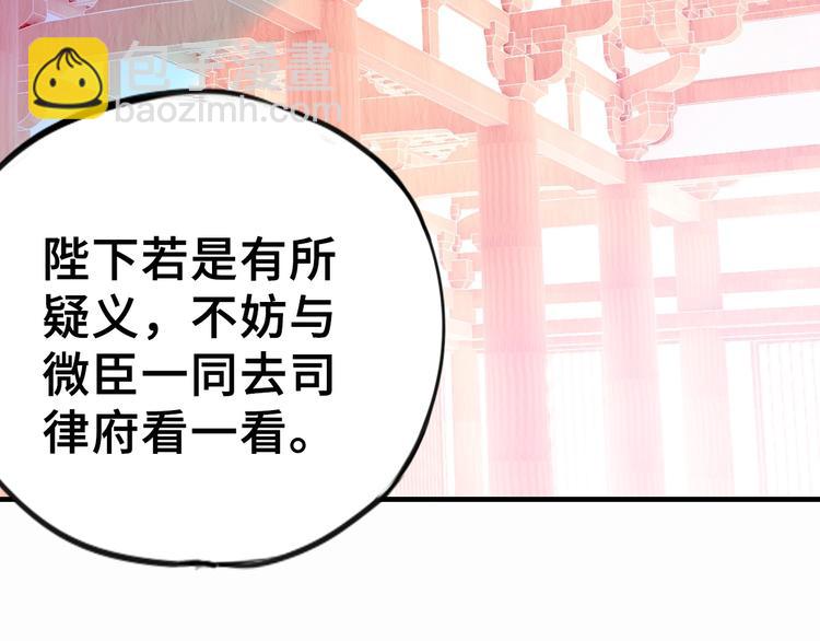 第1话 缘起203