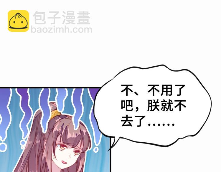 第1话 缘起204