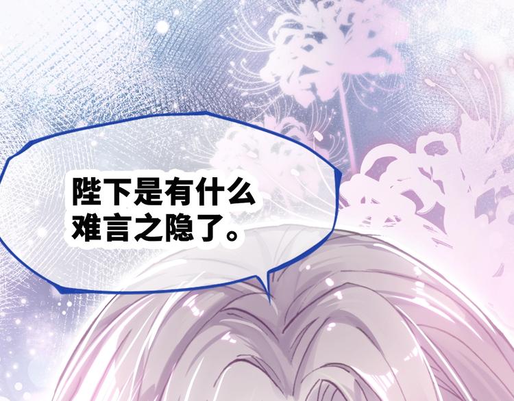 第1话 缘起218