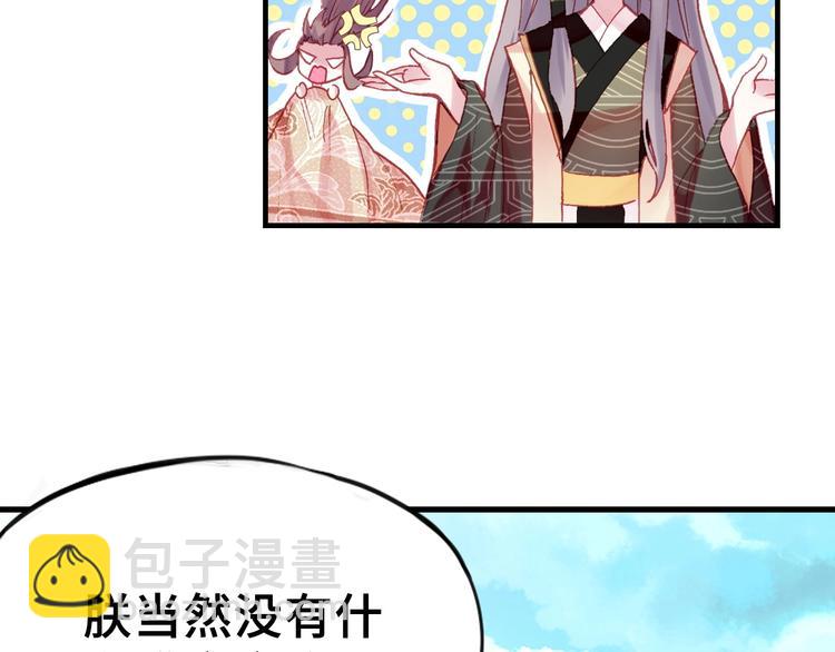 第1话 缘起226