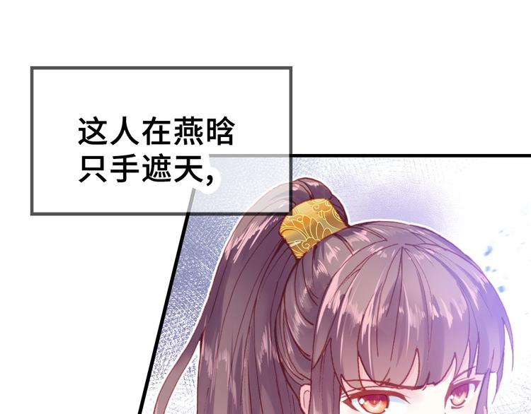 第1话 缘起228