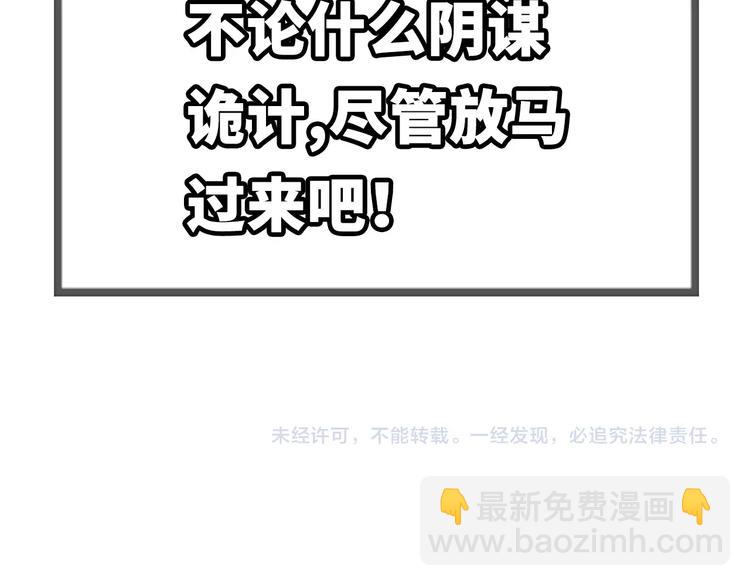 第1话 缘起233