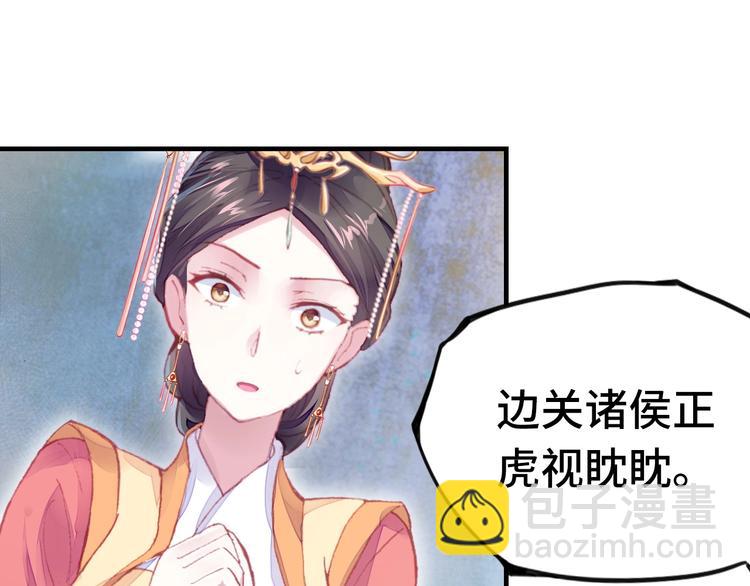 第1话 缘起26