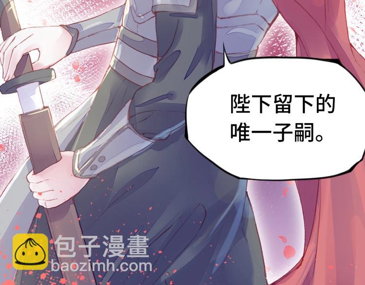 第1话 缘起31