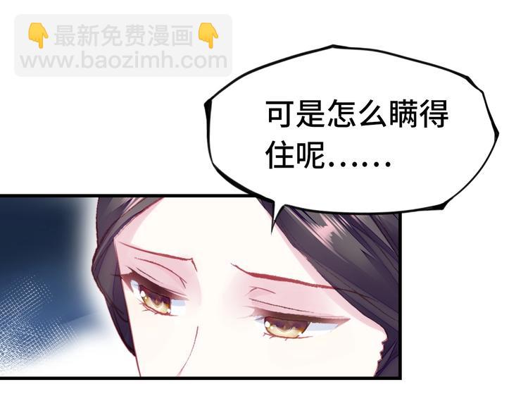 第1话 缘起35