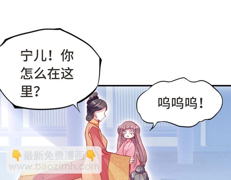 第1话 缘起46