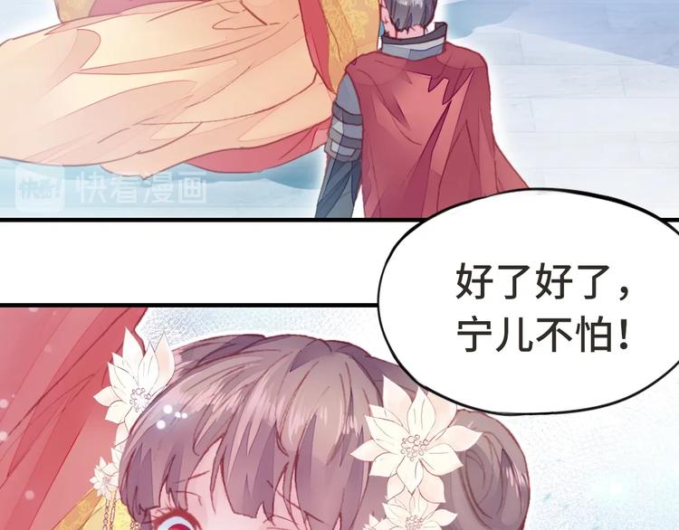 第1话 缘起47