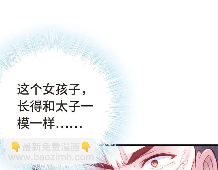 第1话 缘起49